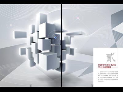 IT服務品牌創意設計 構筑技術與藝術的完美交融