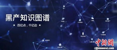 騰訊安全靈鯤榮獲世界互聯網大會領先科技成果大獎